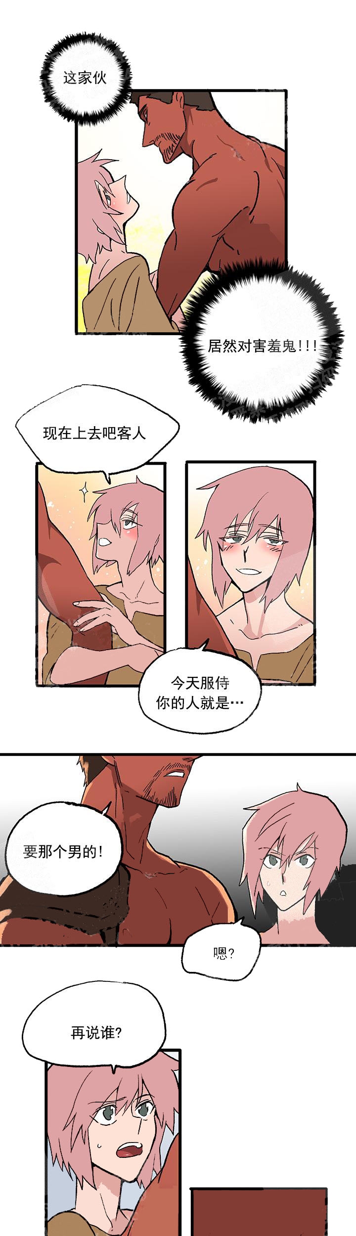 第30话0