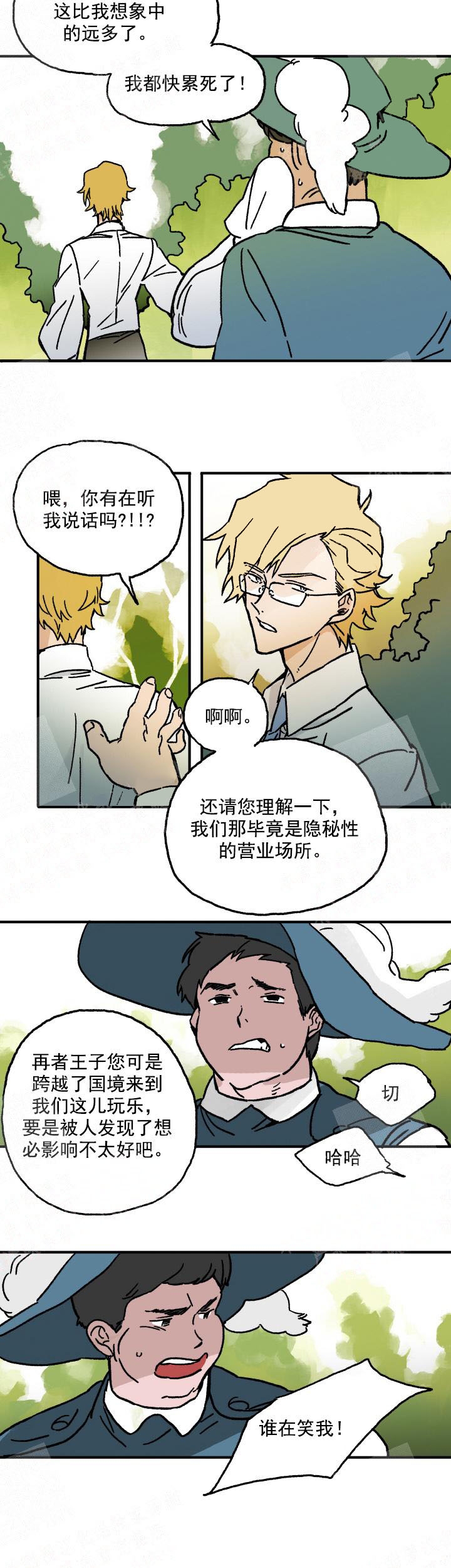第7话5