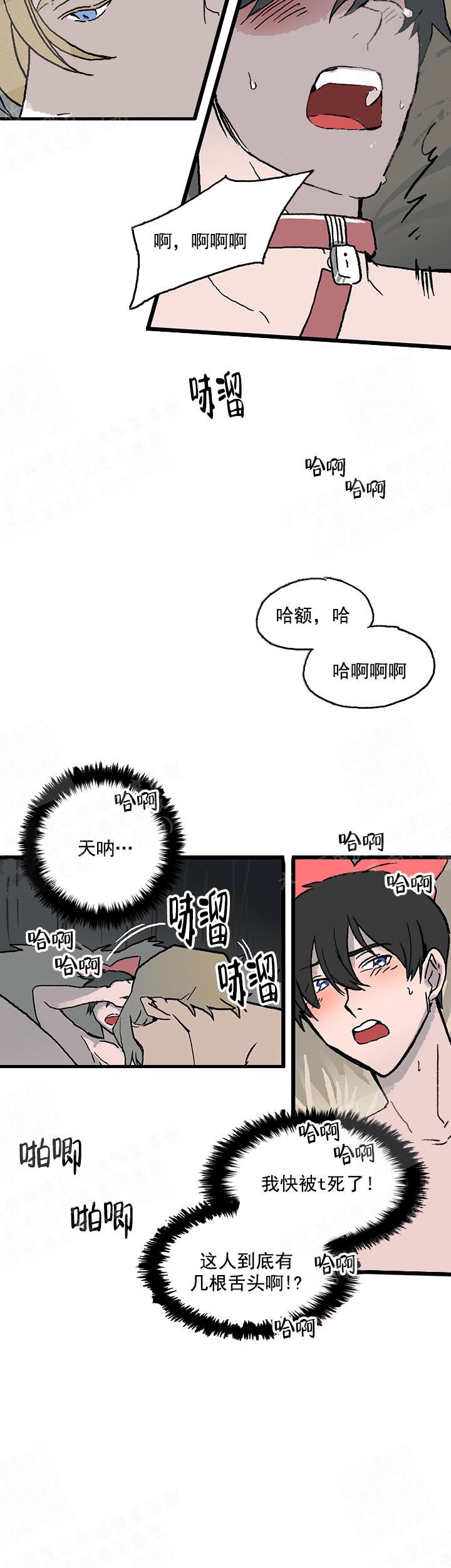 第11话5