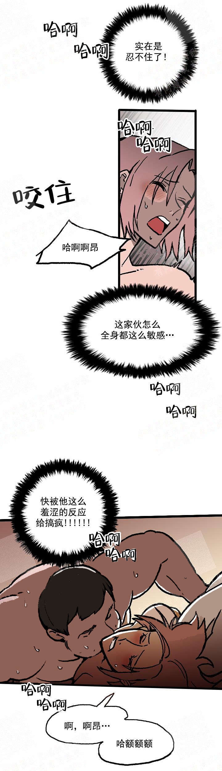 第13话1