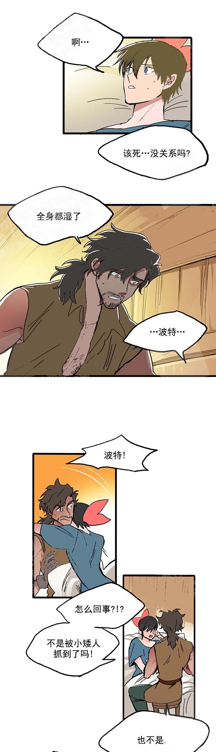 第33话4
