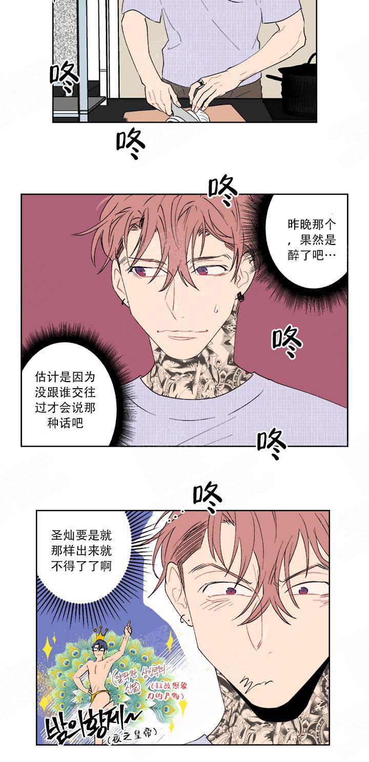 第3话5