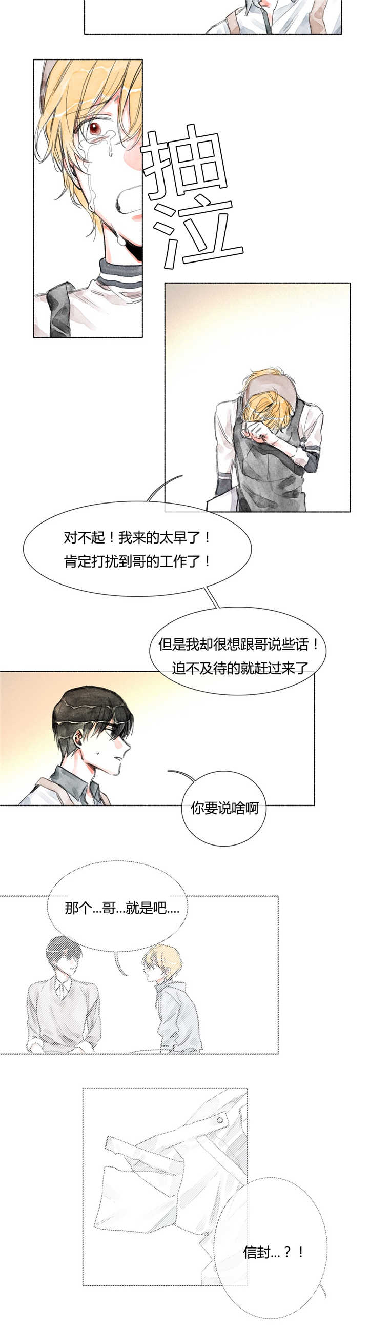第26话1