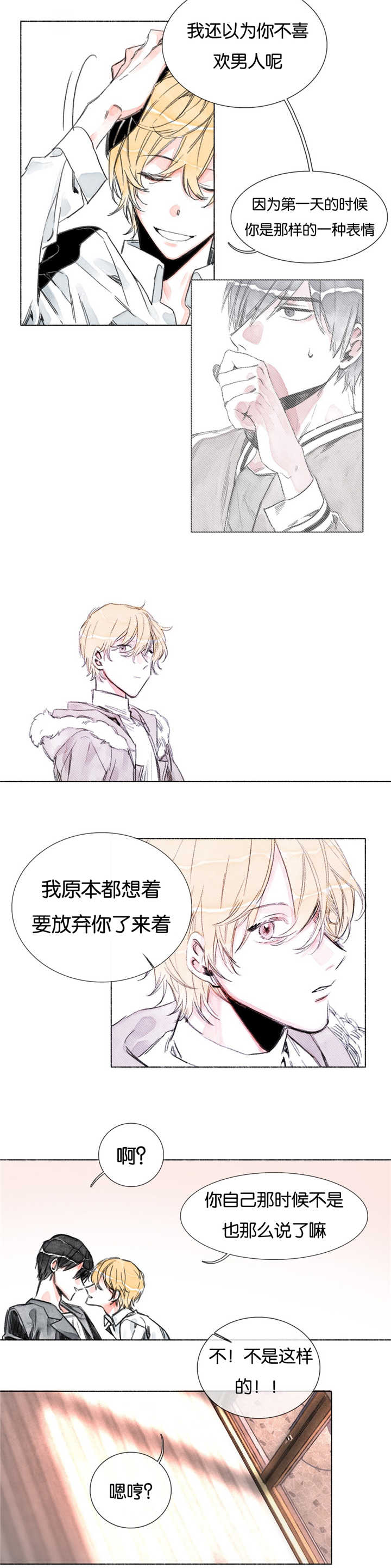 第11话3