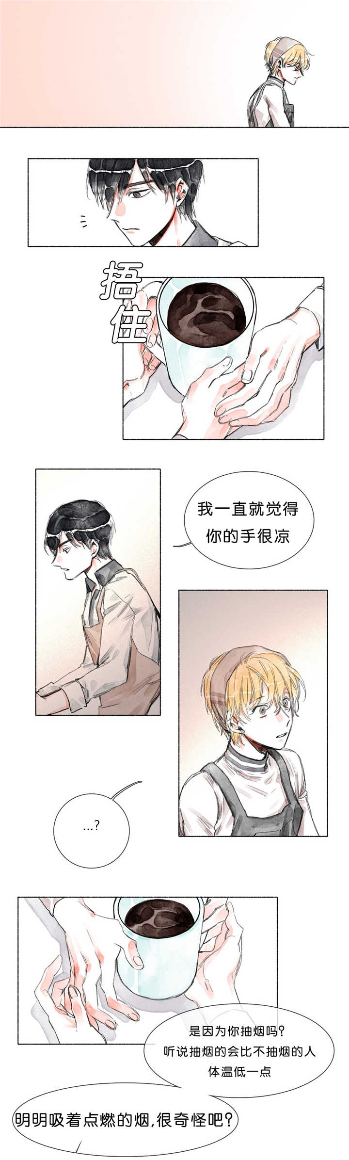 第27话6