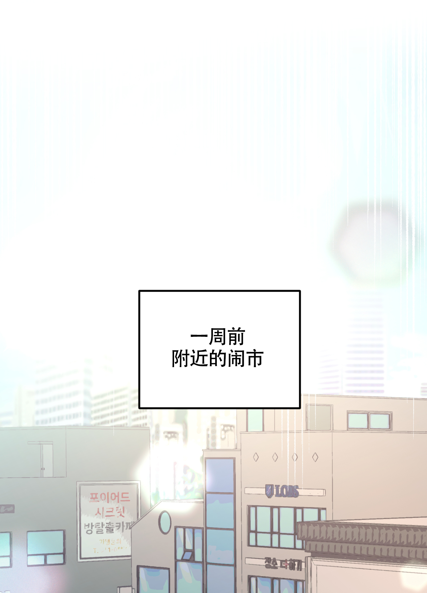 第1话20