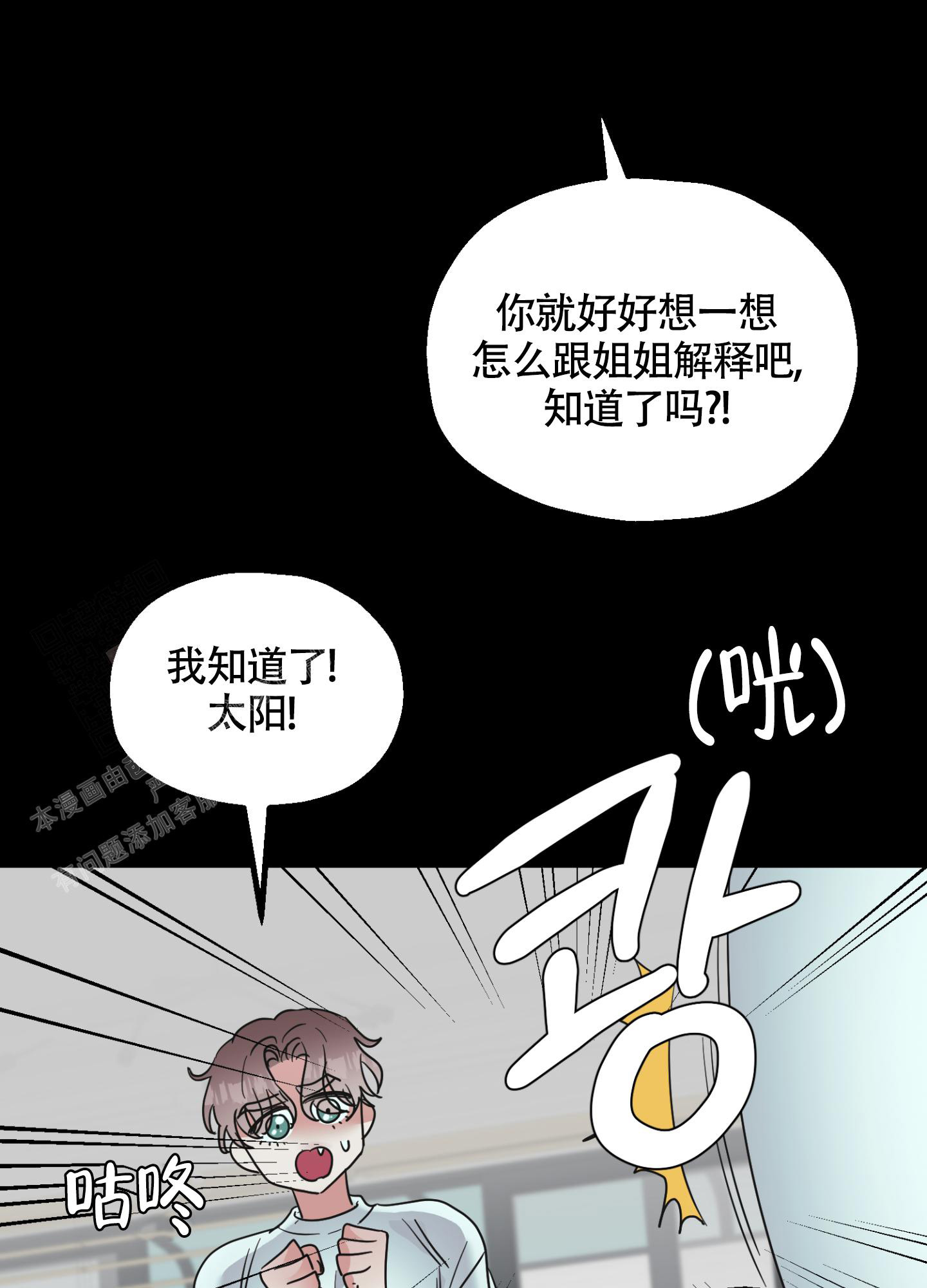 第5话29
