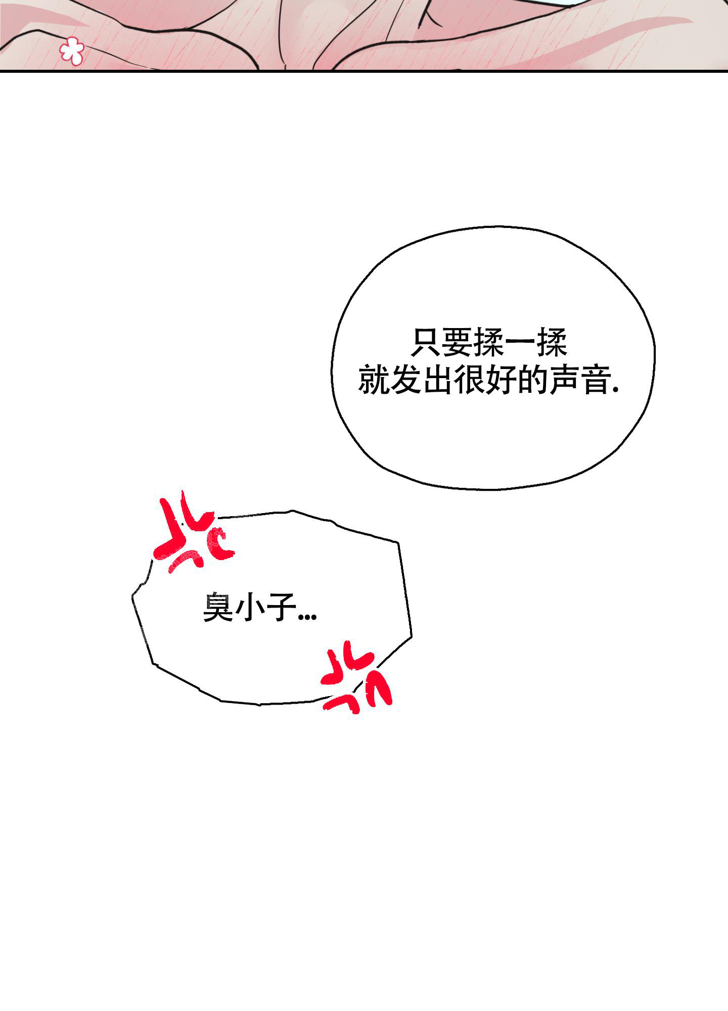 第10话31