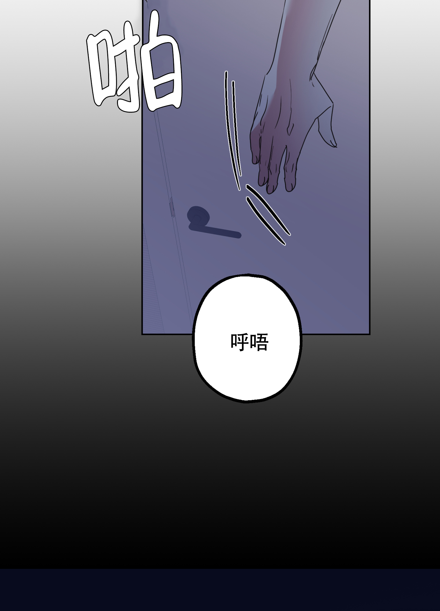 第3话16
