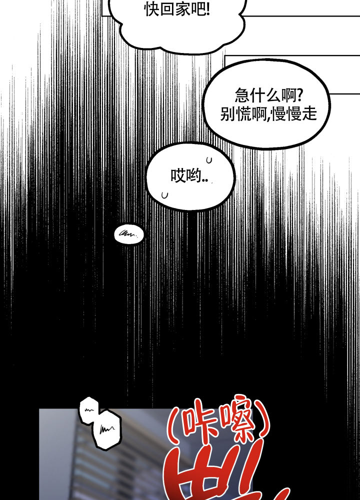 第2话25