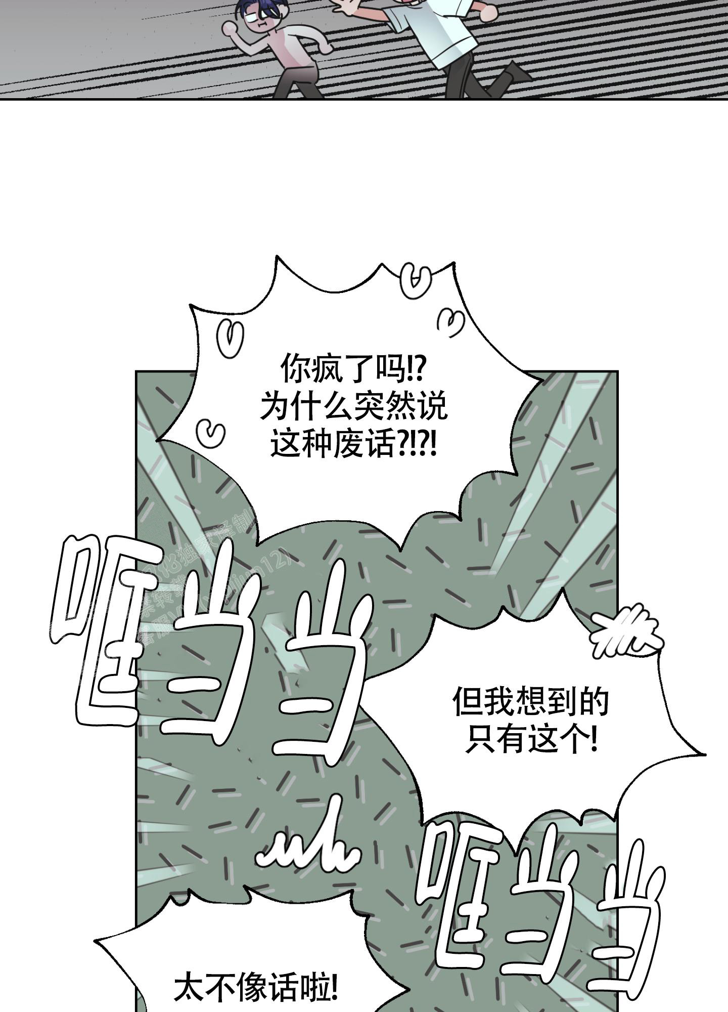 第6话31