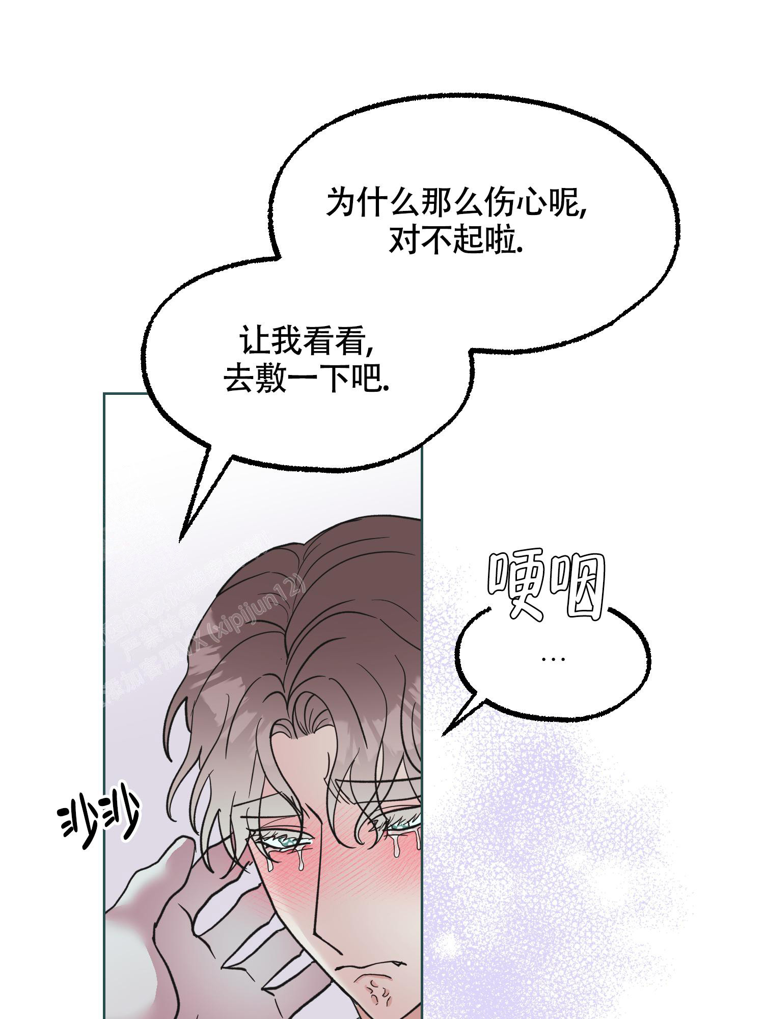 第13话5