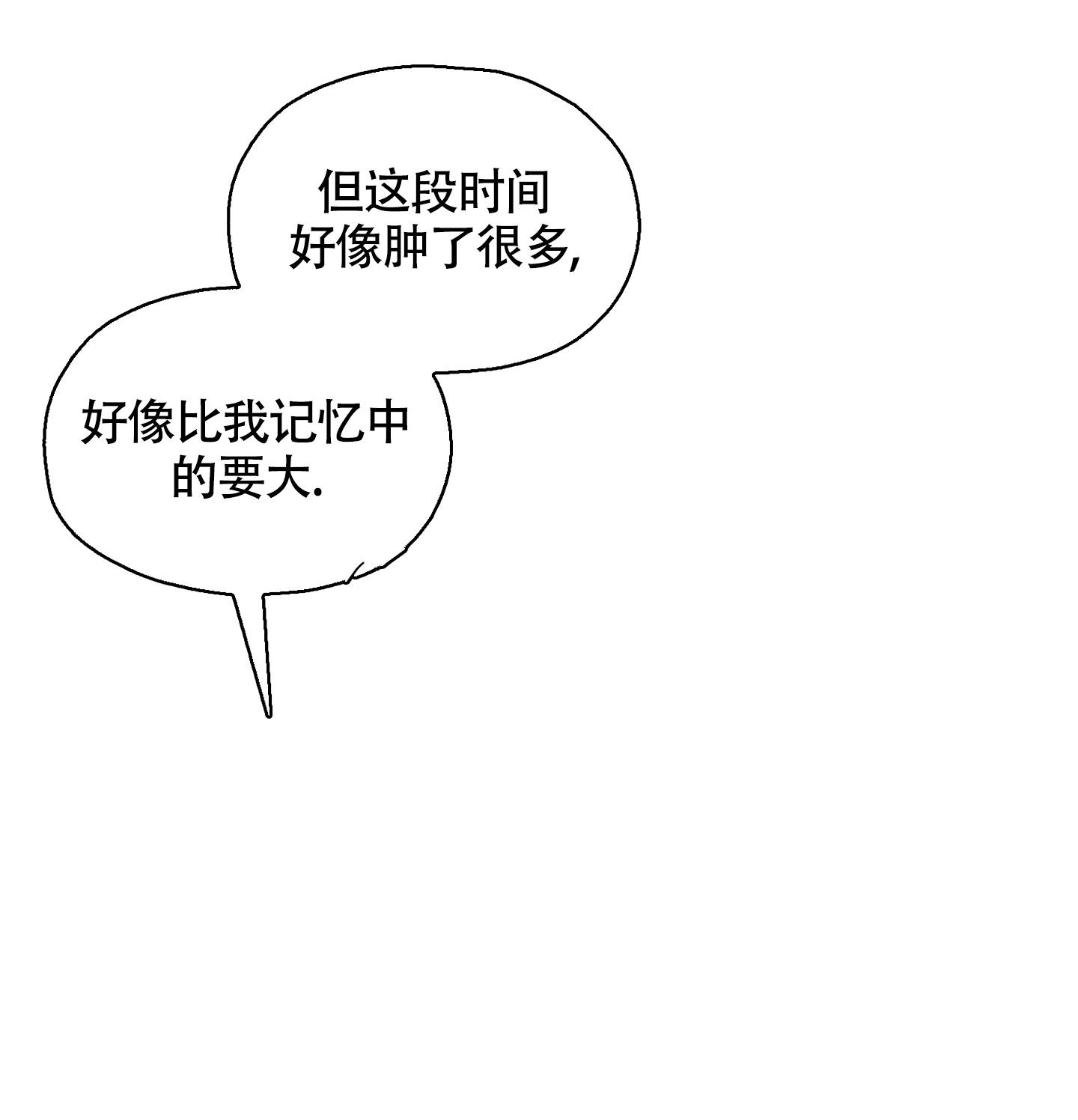 第6话11
