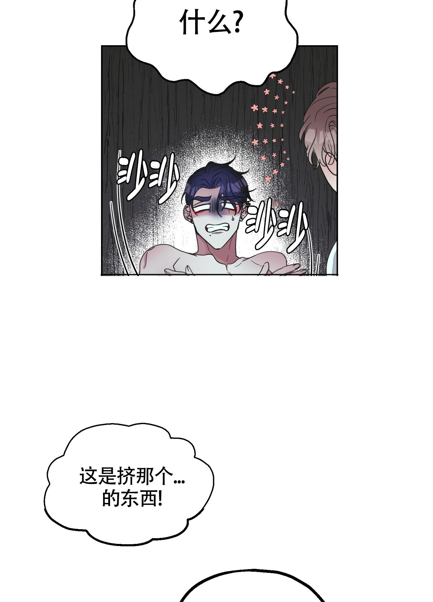 第5话21
