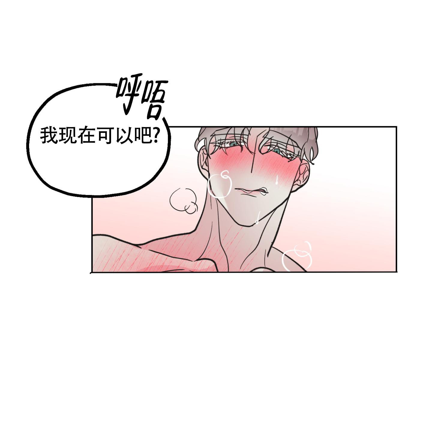 第10话4