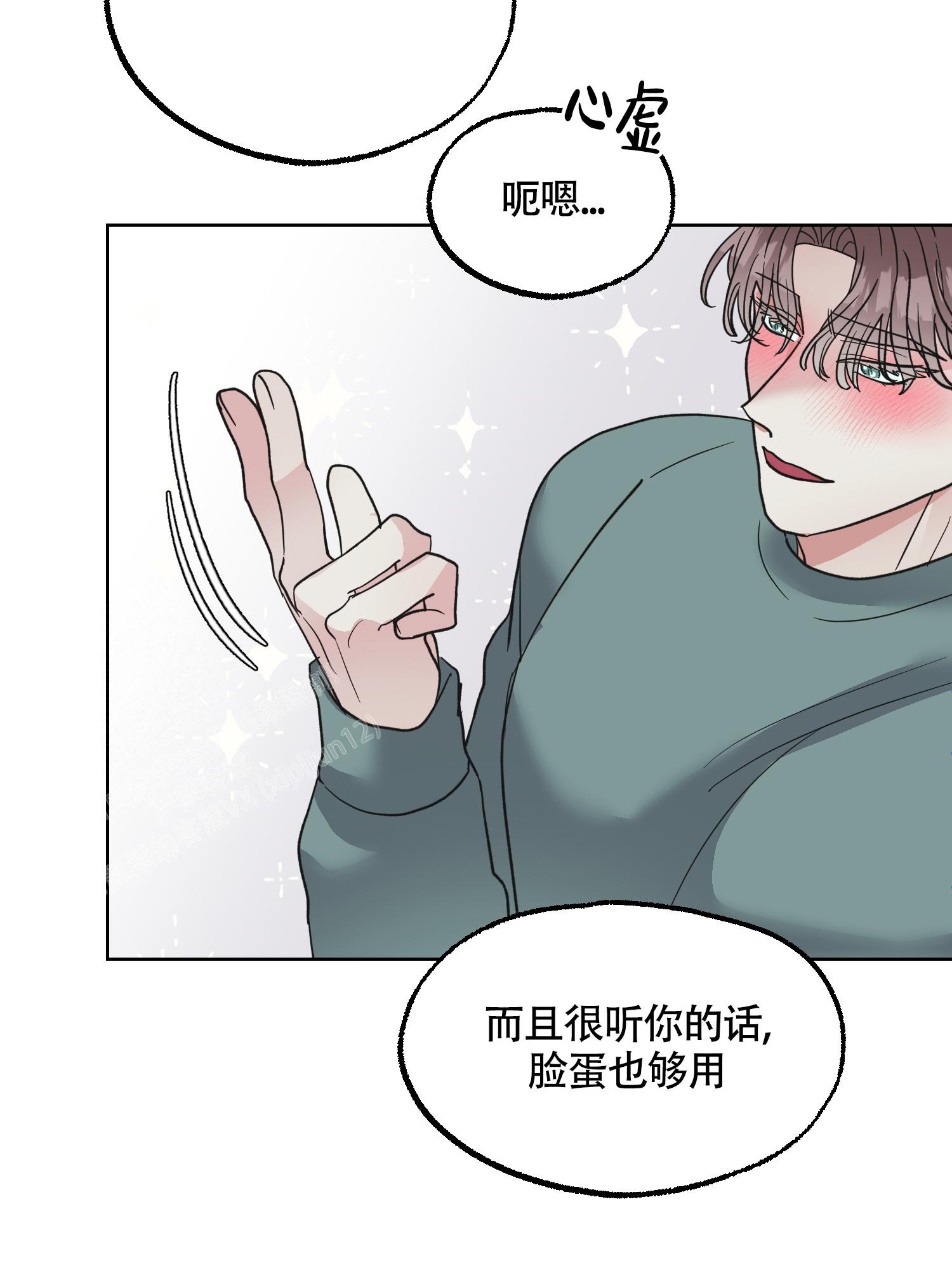 第14话7
