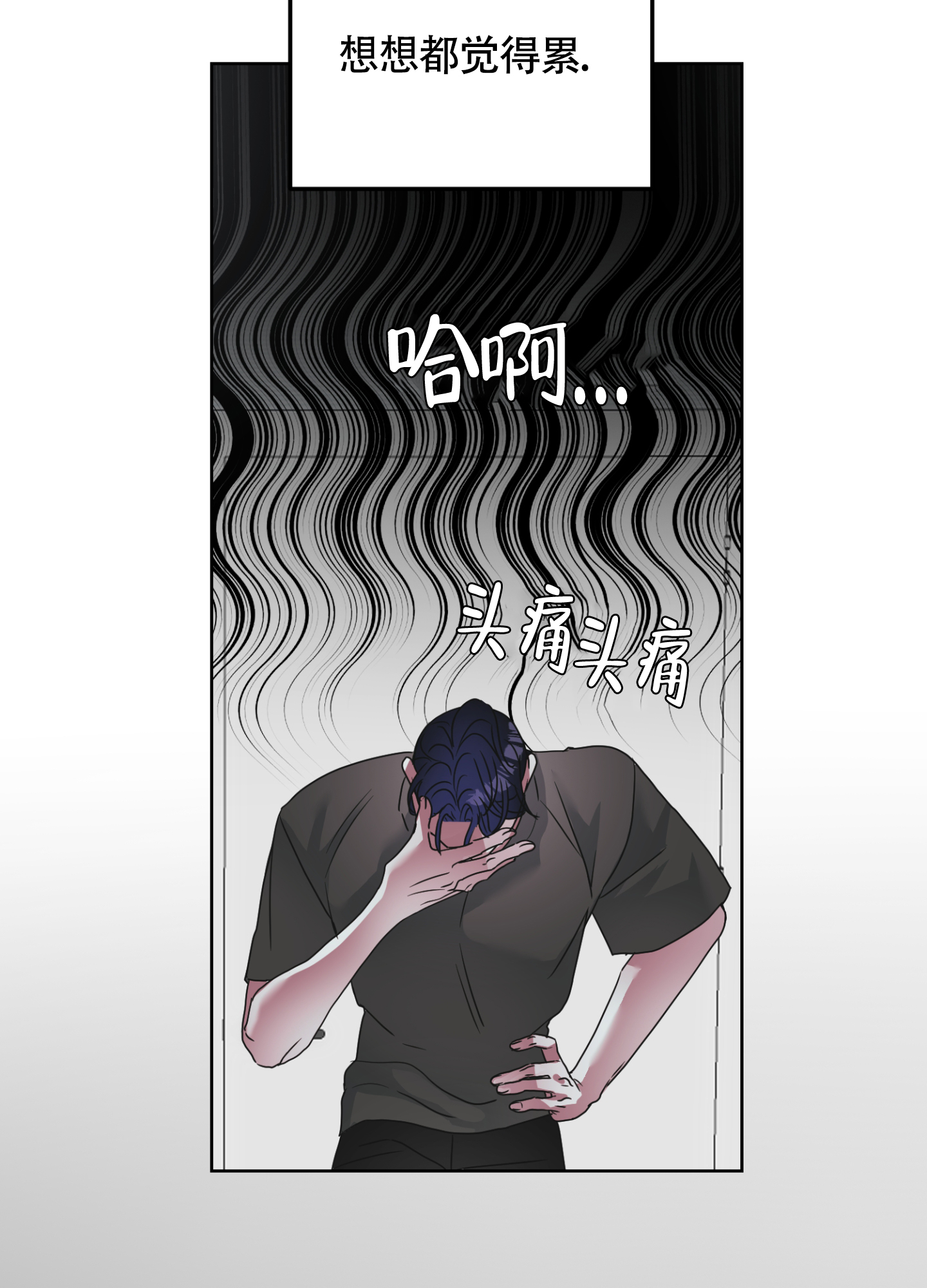 第3话26