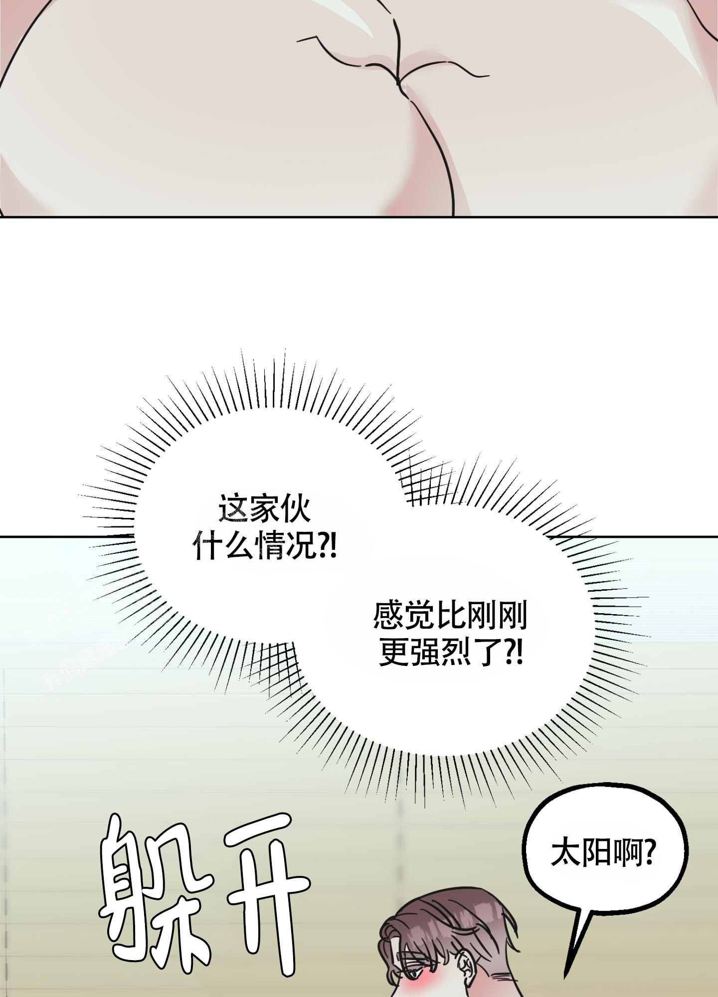 第8话34