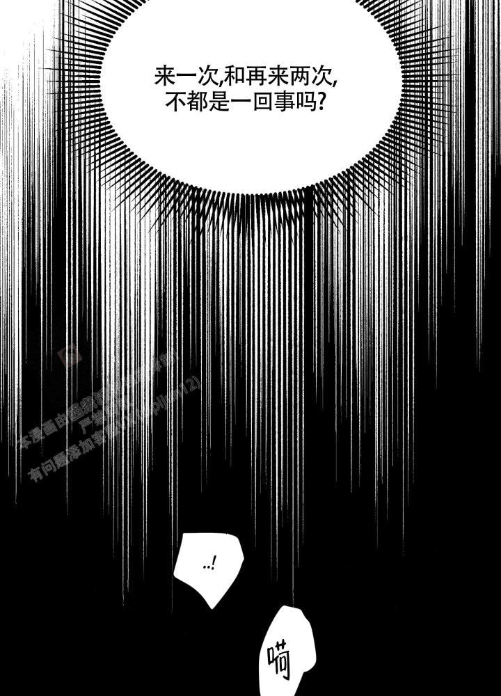 第11话34