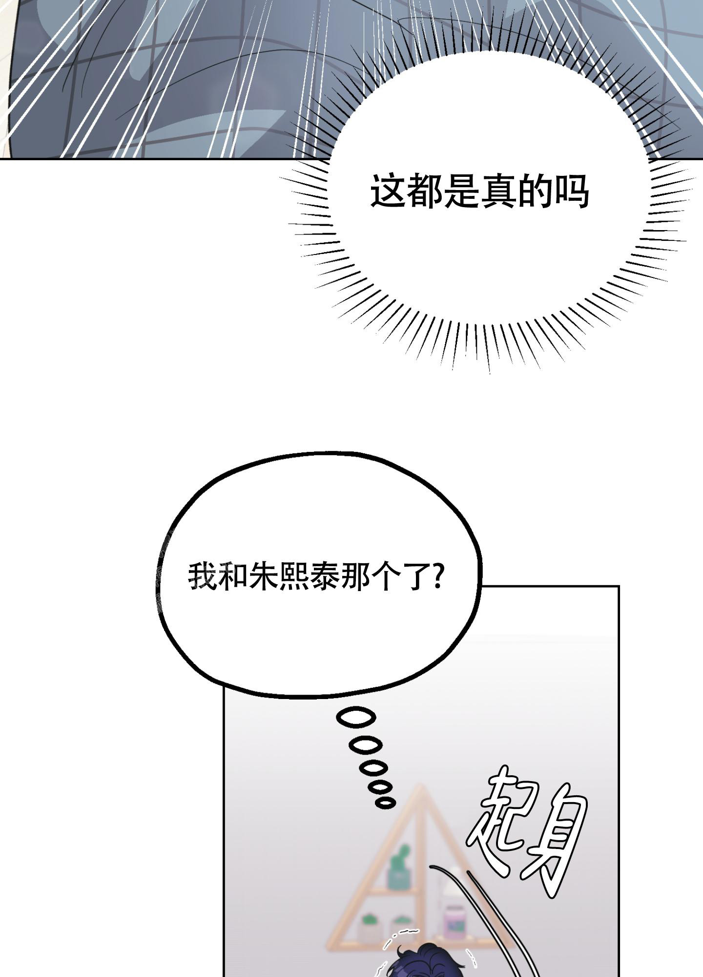 第11话1