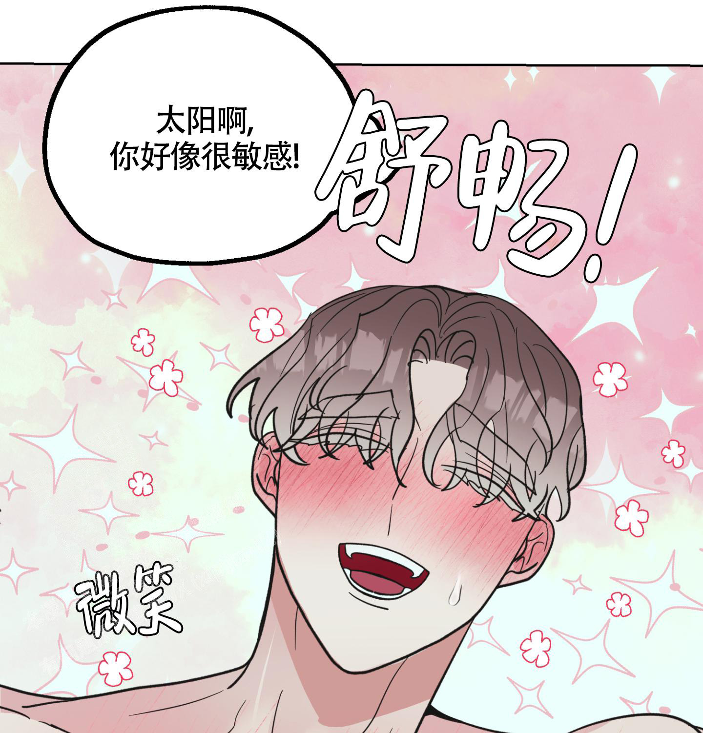 第10话30