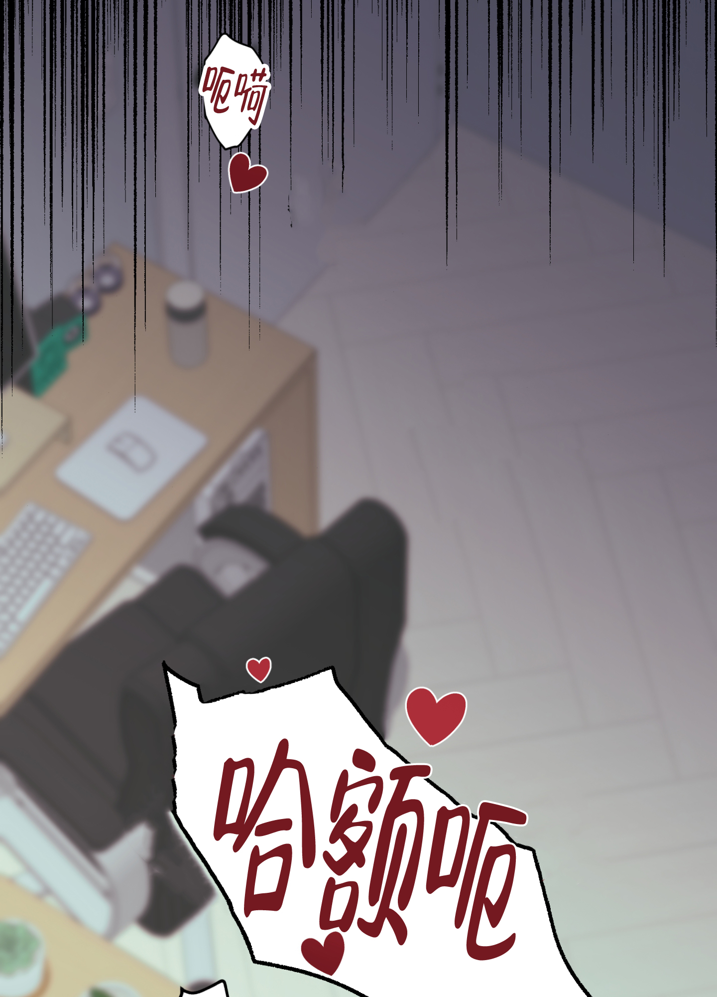 第1话13