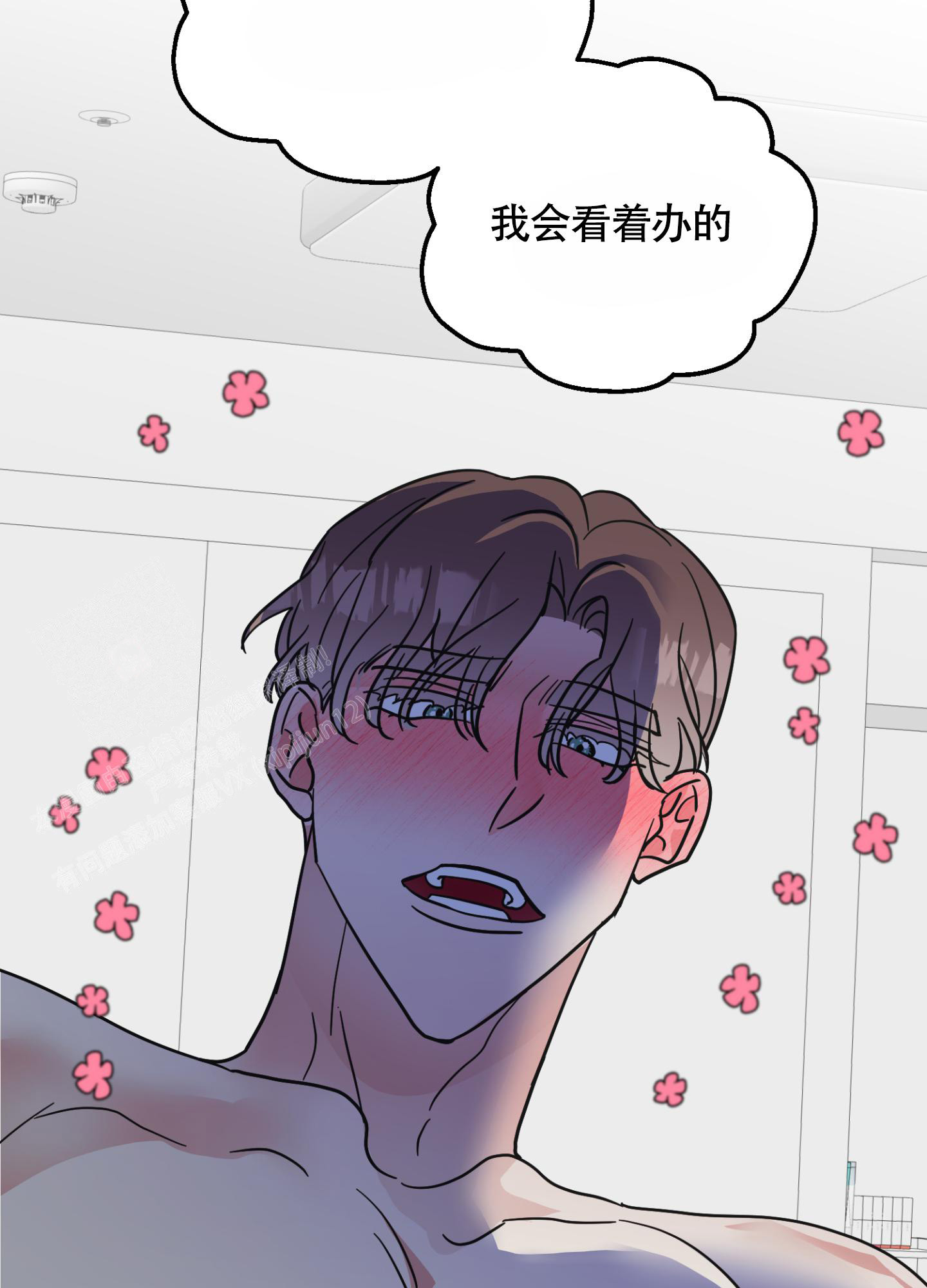第8话41
