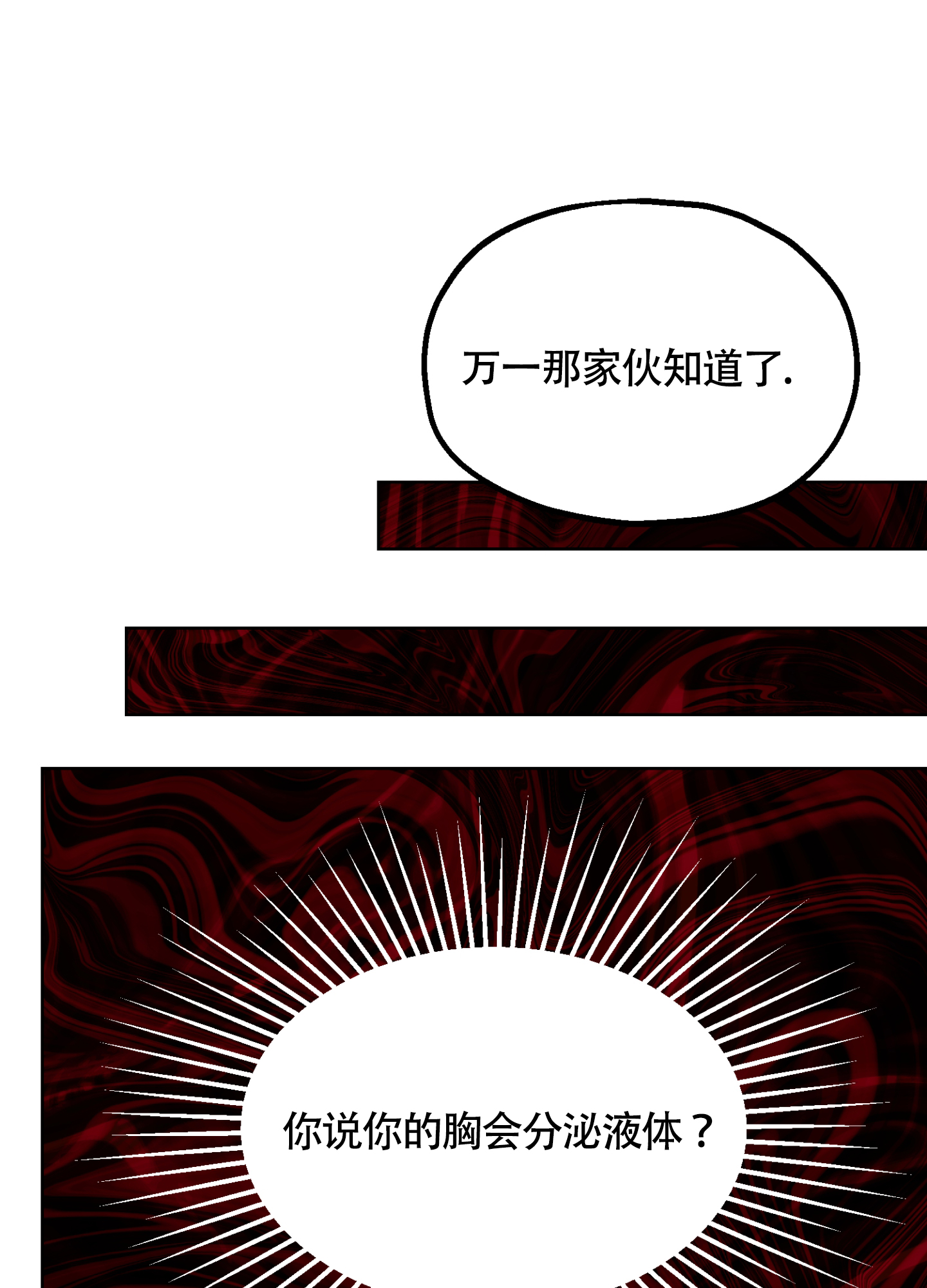 第3话22