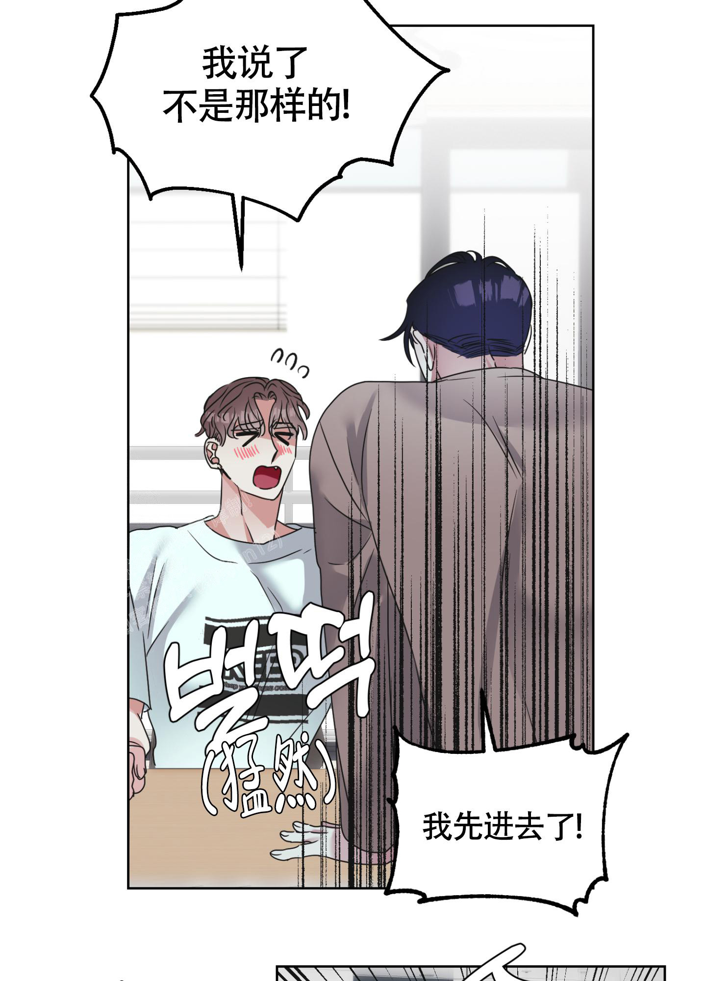 第4话7