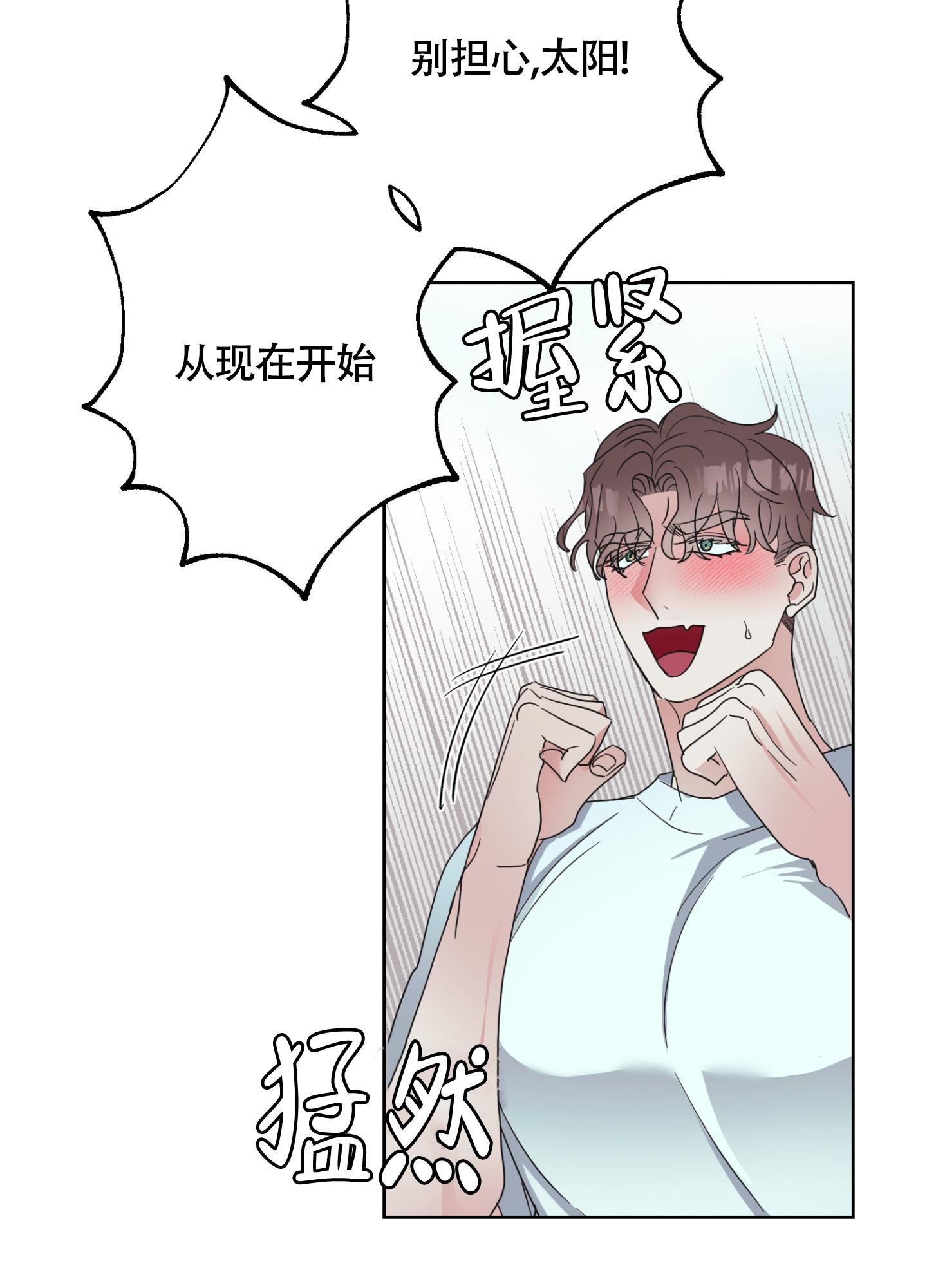 第5话2