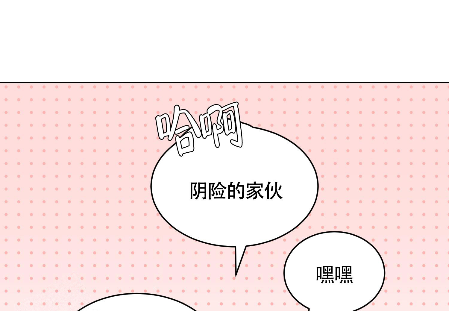 第14话26