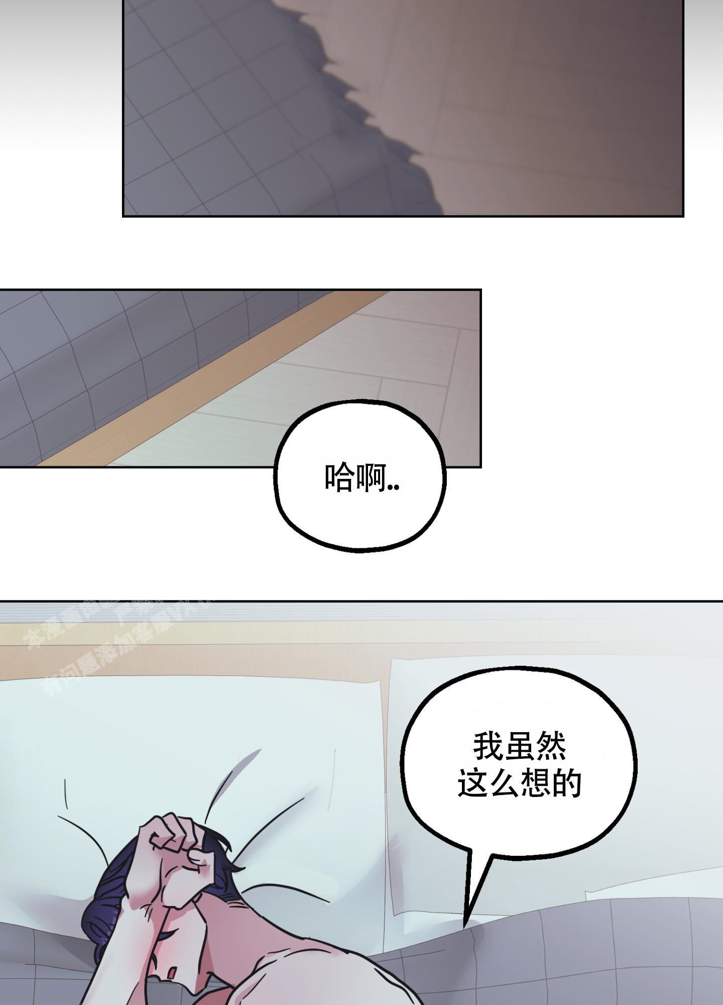 第8话23