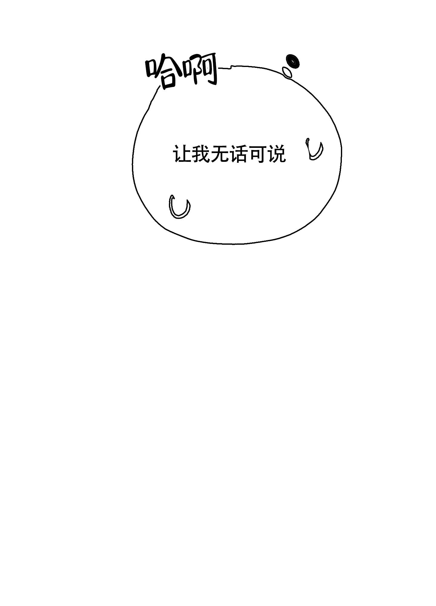 第9话45