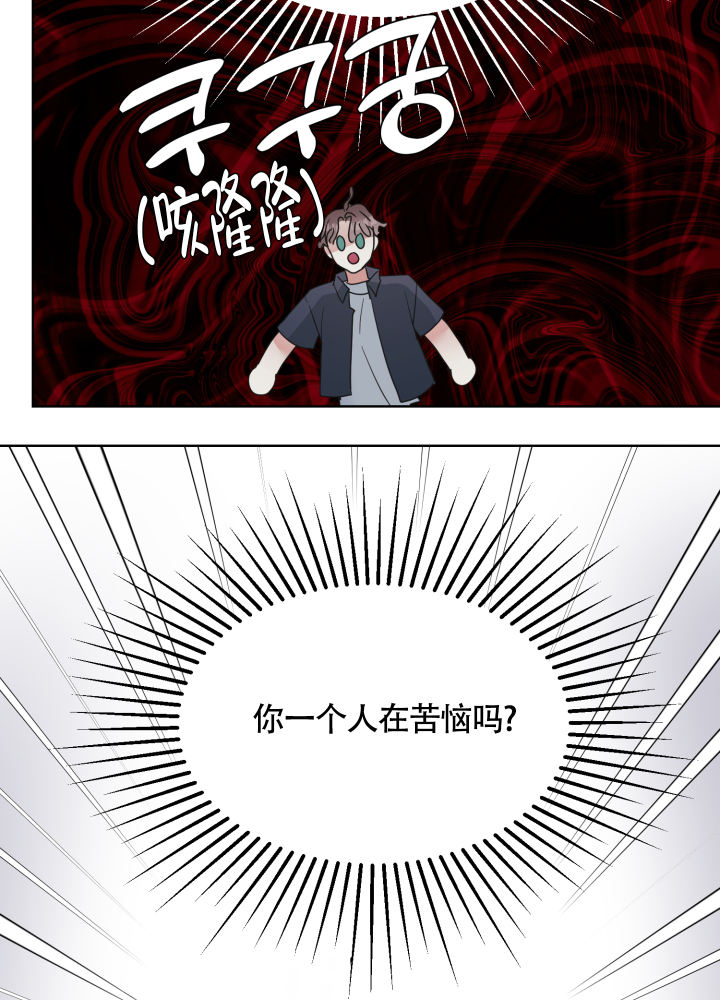 第3话23