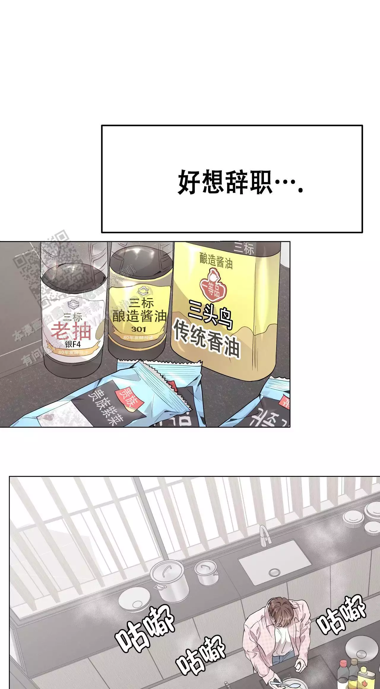 第44话22