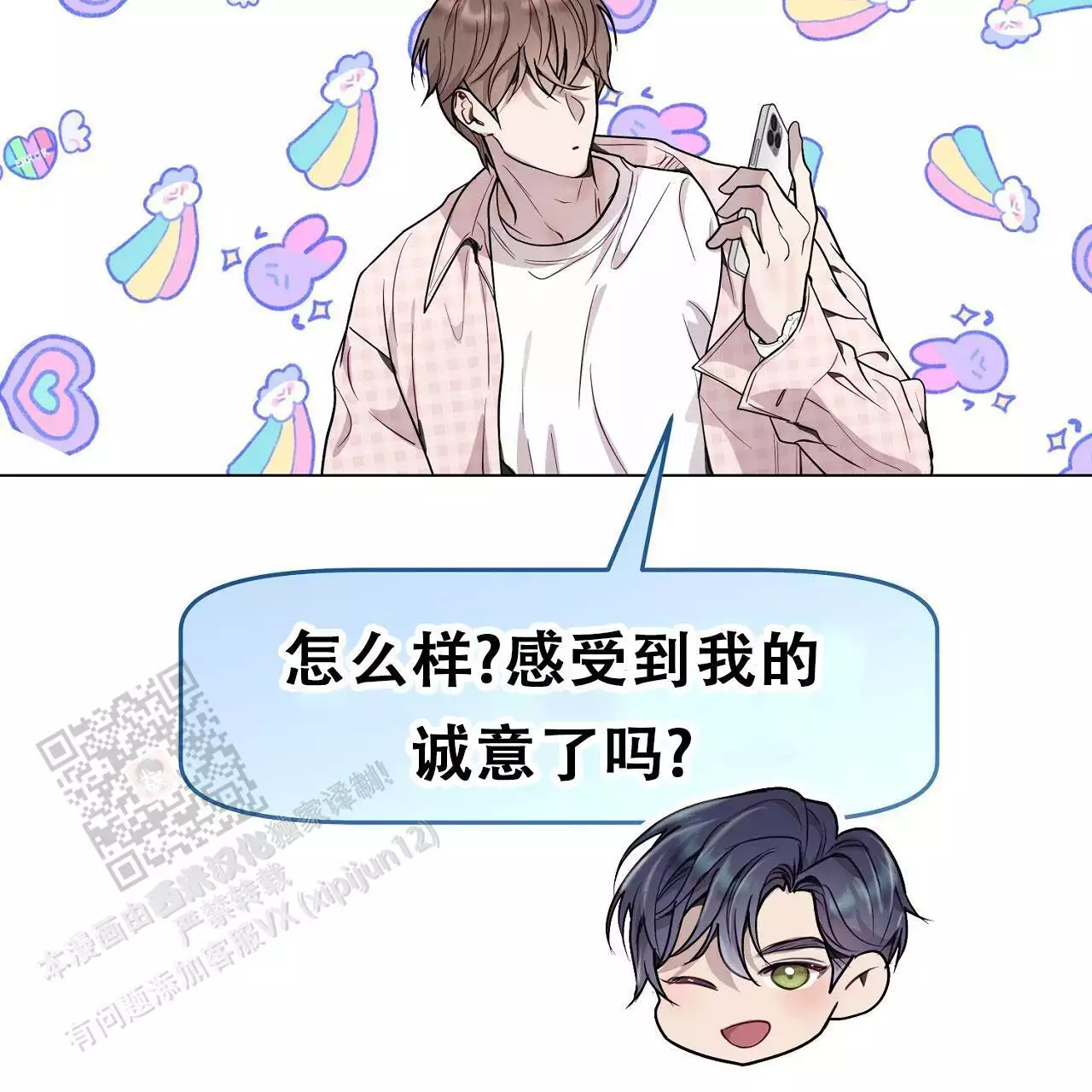 第44话19