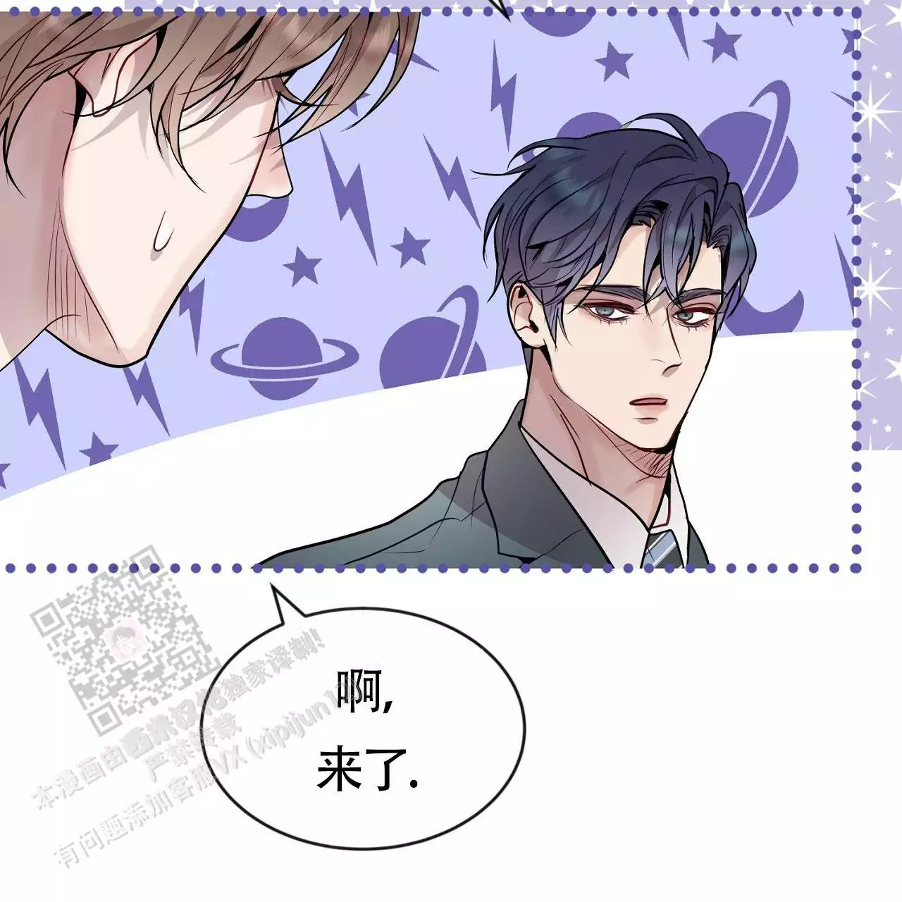 第40话22