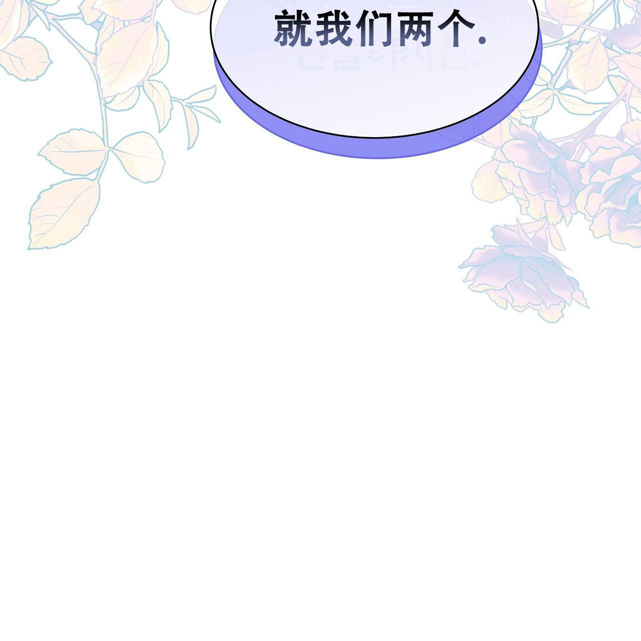 第26话27