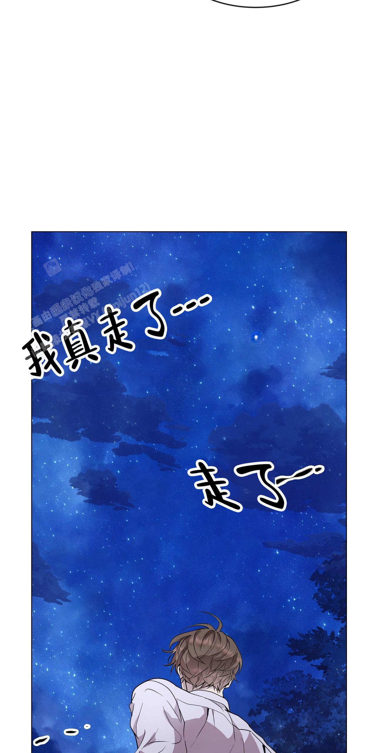 第33话41
