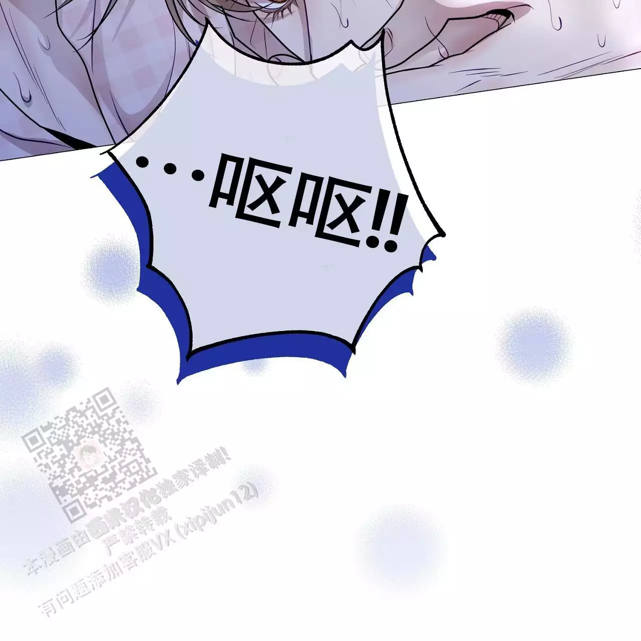 第45话5