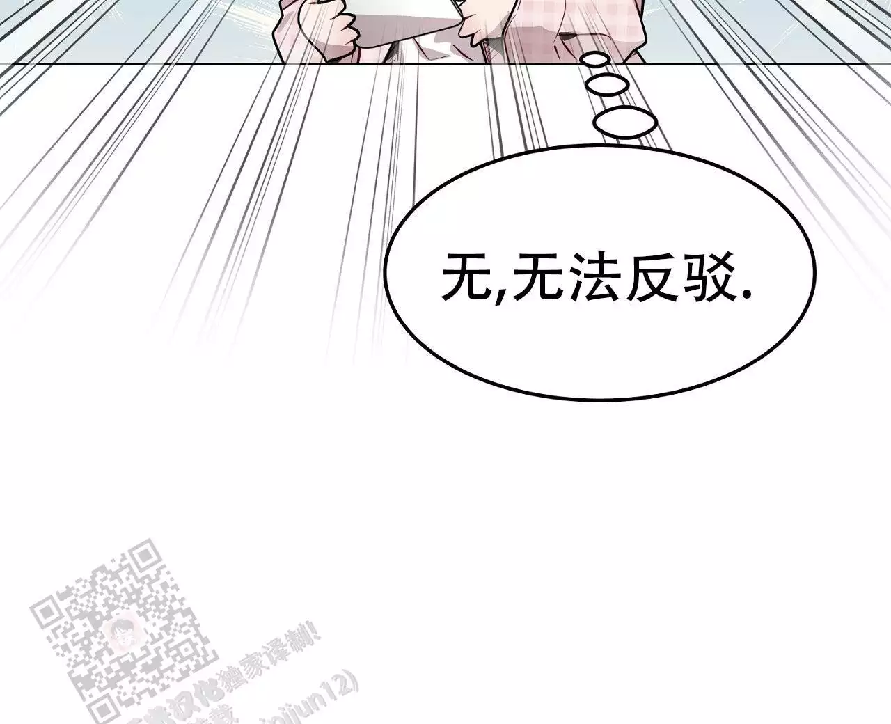 第43话46
