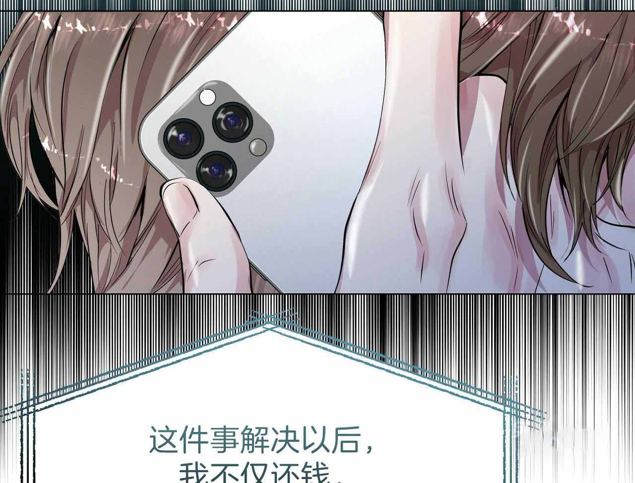 第18话33