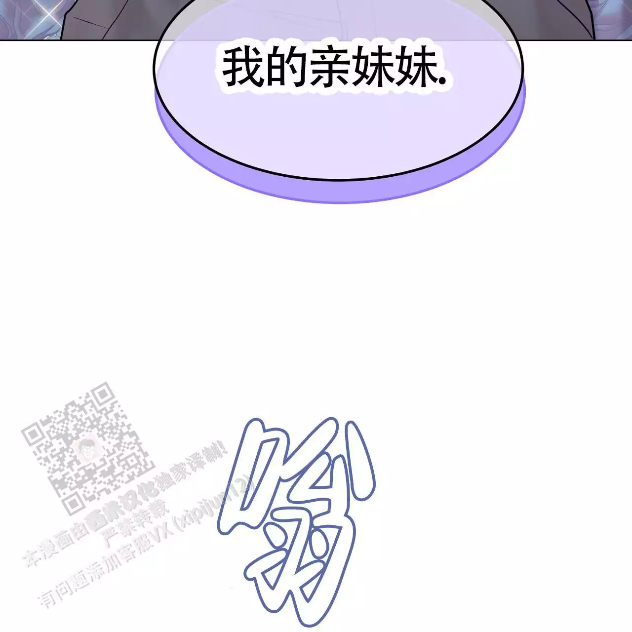 第48话16