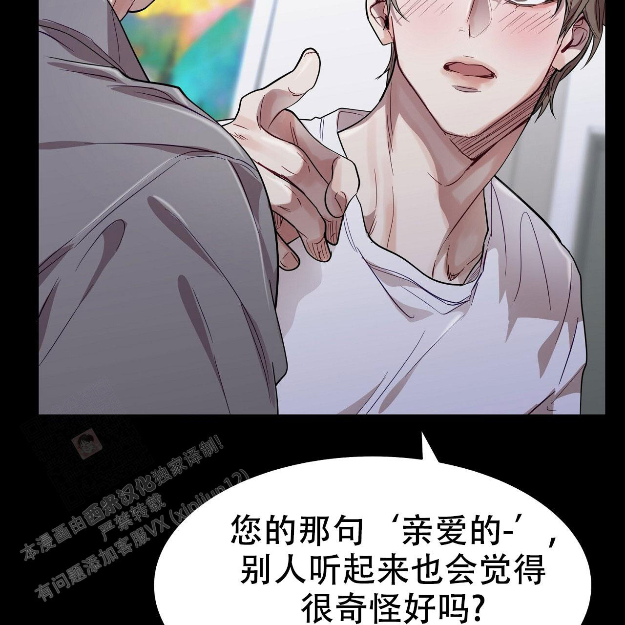 第23话50