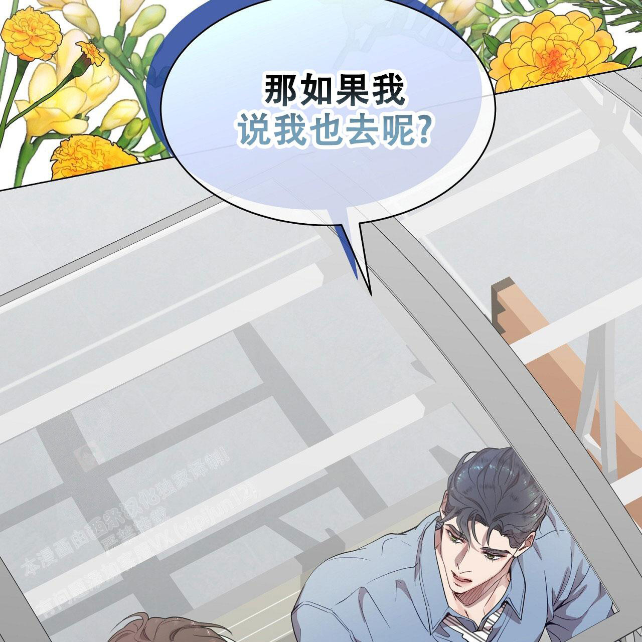 第25话43