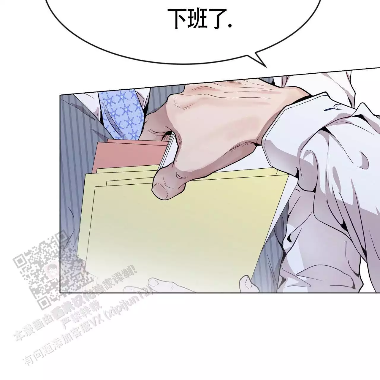 第40话53