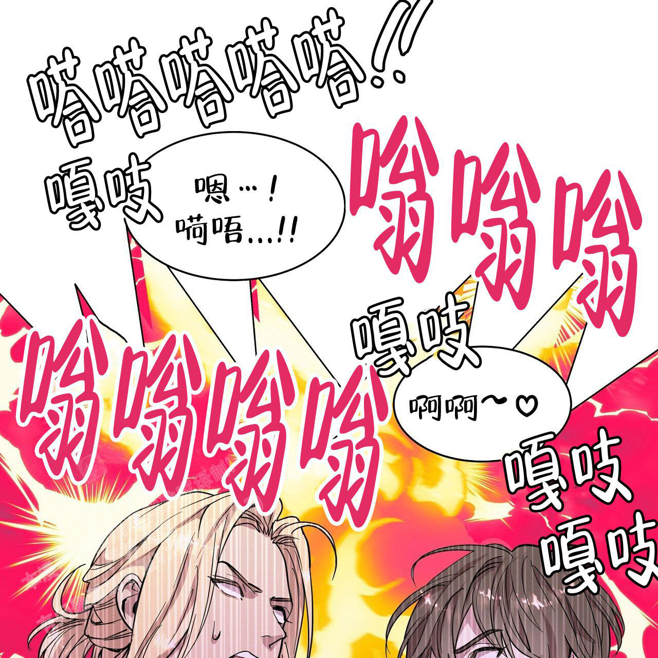 第21话8