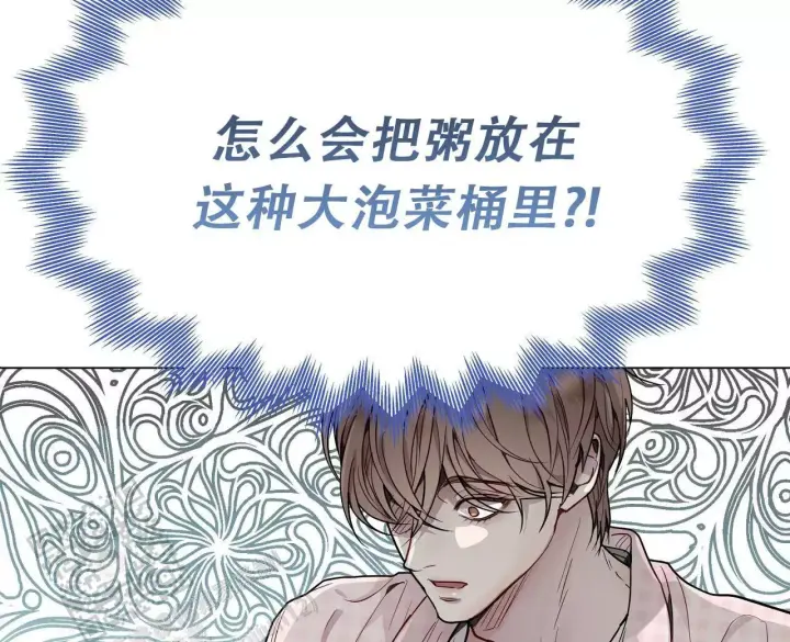 第43话54