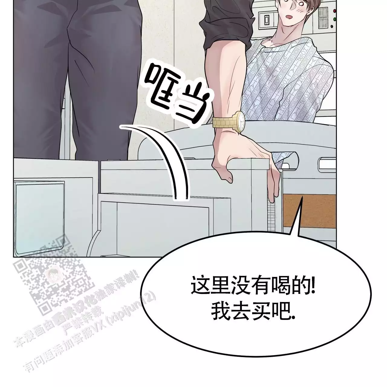 第48话31