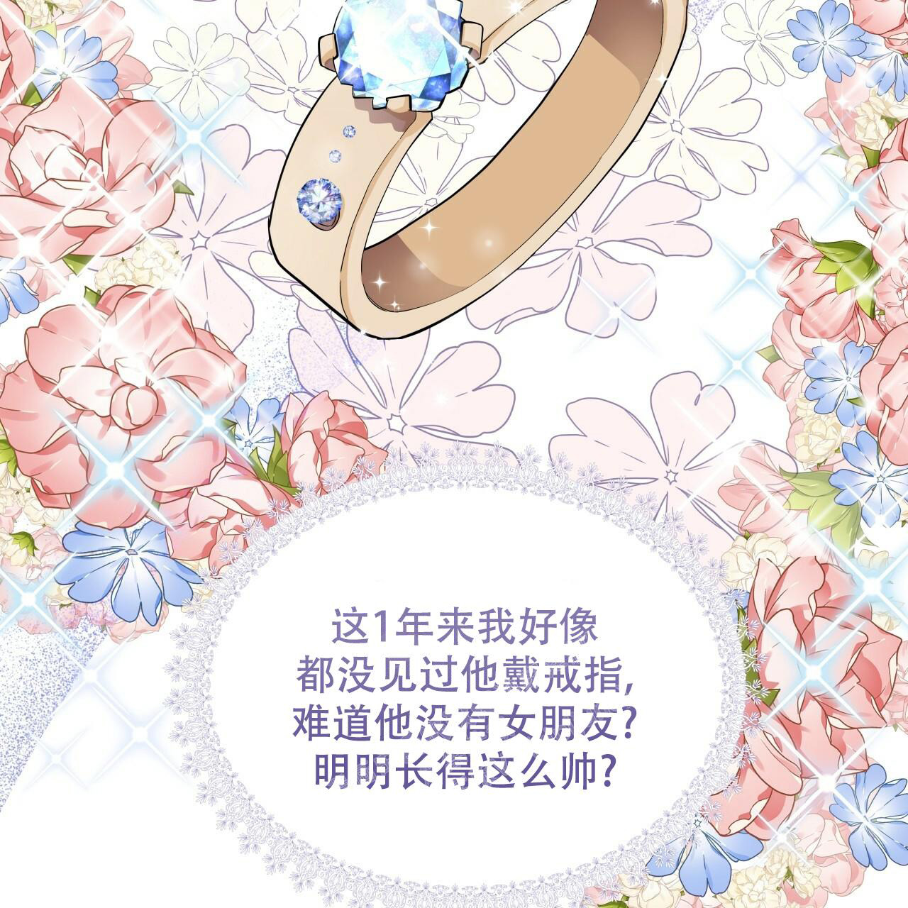 第4话32